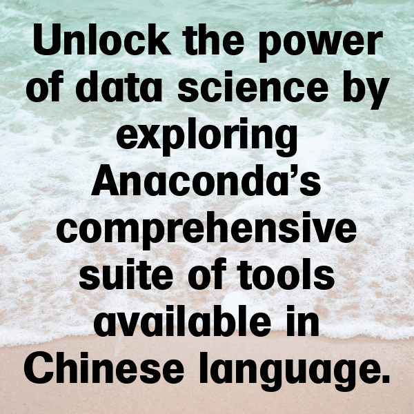 Anaconda Captions Image For Instagram-UDh732