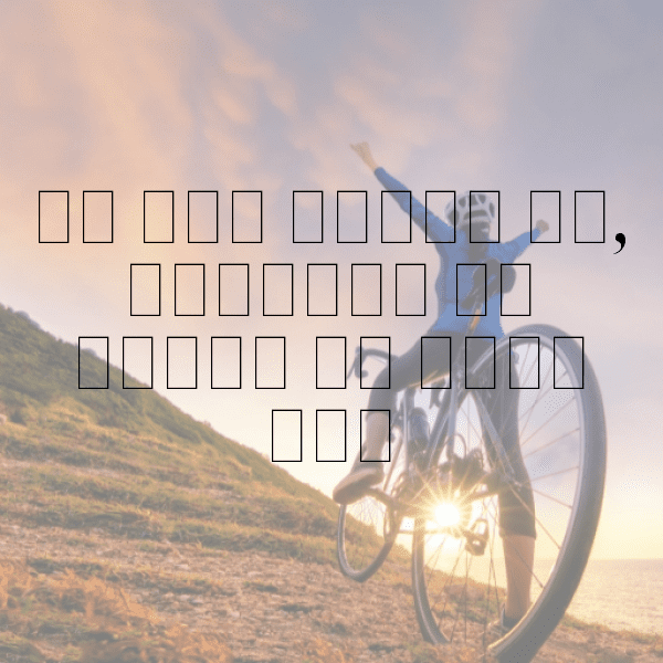 Bael Captions Image For Instagram-HBk5lR