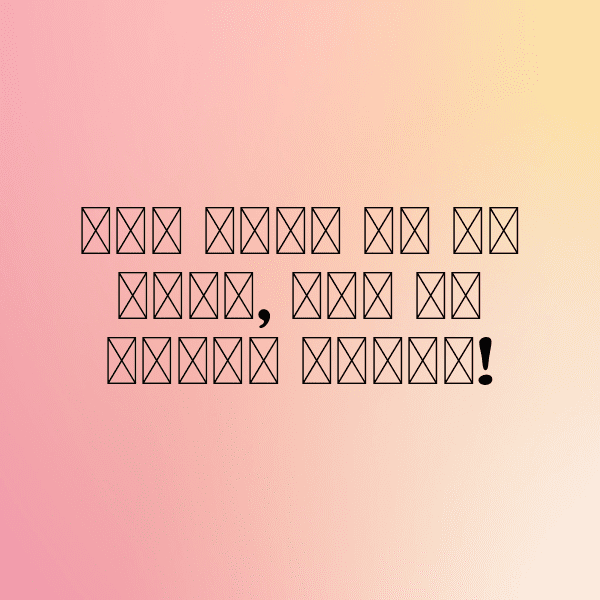 Chia Captions Photo For Instagram-bHBoiM