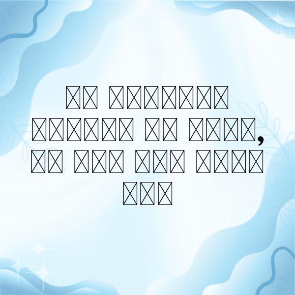 Cricket Captions Image for Instagram-R4ENLT