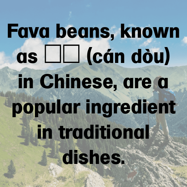 Fava Bean Captions Image For Instagram-neBg0X