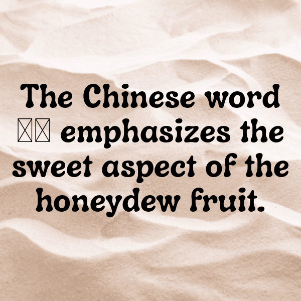 Honeydew Captions Image For Instagram-CTjkRJ