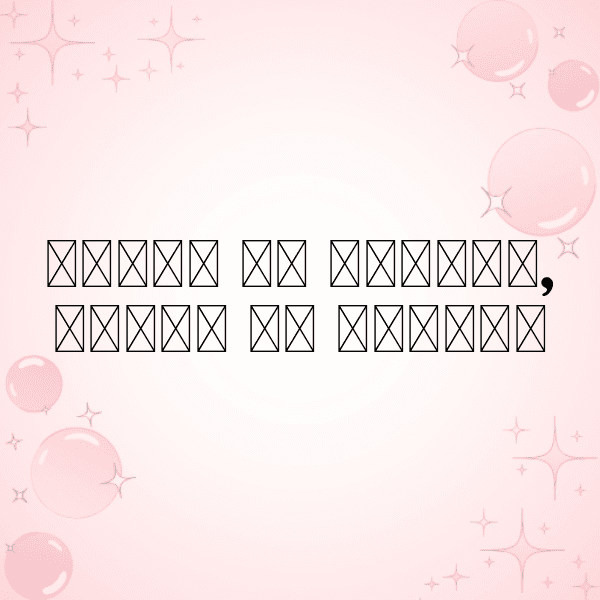 Horse Captions Photo For Instagram-pDKS78