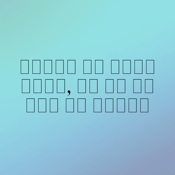 Indian Mustard Captions Image For Instagram-n83c5F