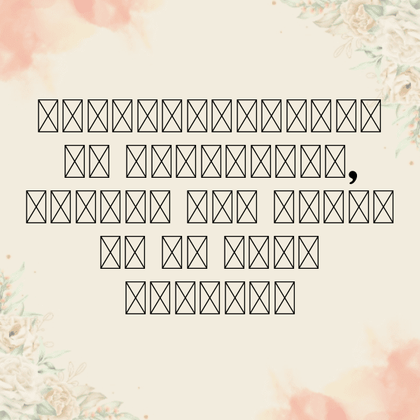 Jelly Ear Mushroom Captions Image For Instagram-yTssr6