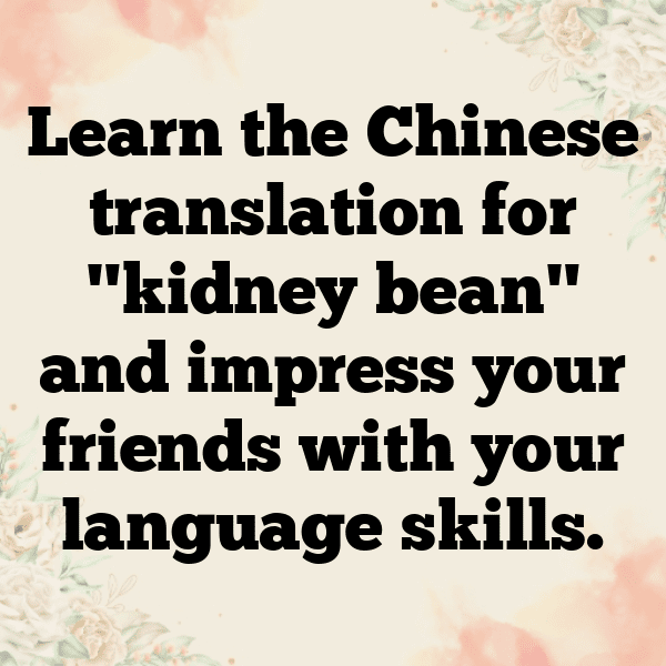 Kidney Bean Captions Image For Instagram-9glmx1