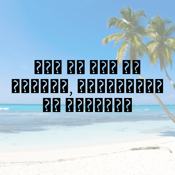 Naranjilla Captions Photo For Instagram-IRTTdF