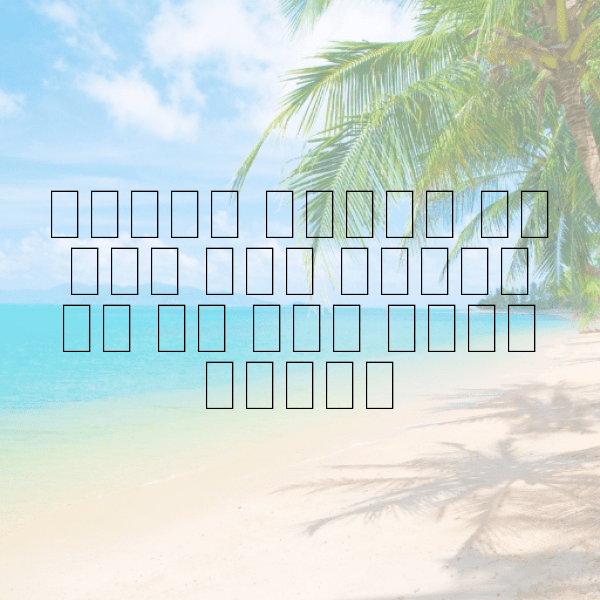 Pakistan Captions Image For Instagram-GOQdor