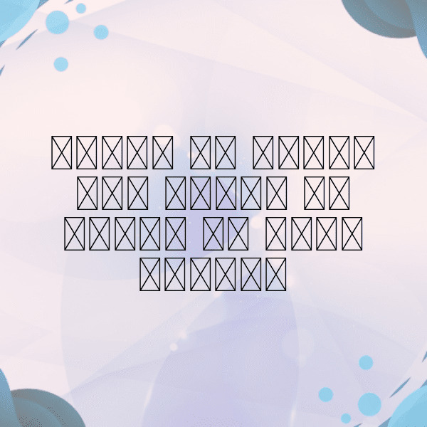 Potherb Mustard Captions Image For Instagram-cjW5WW