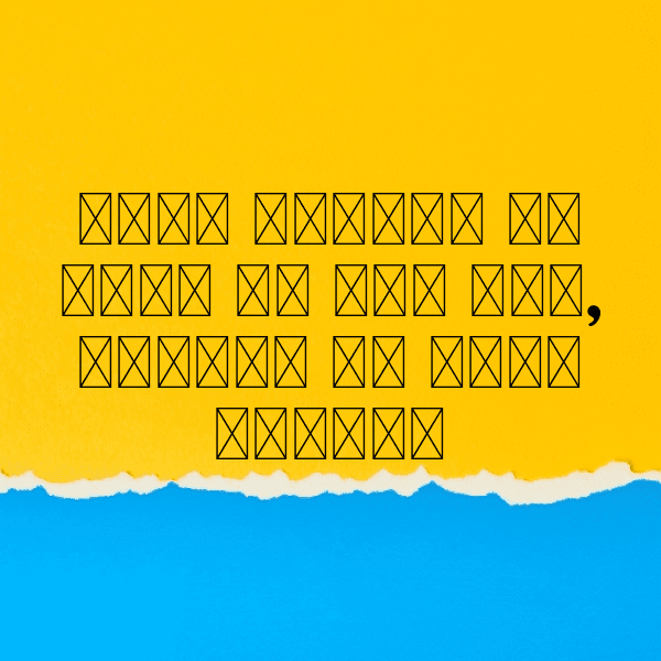 Quince Captions Photo For Instagram-sjQBaa