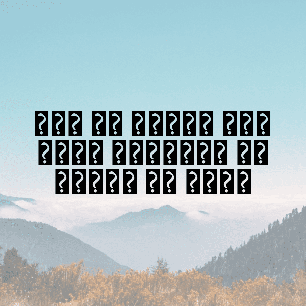 River Journey Captions Photo for Instagram-XjlpM8