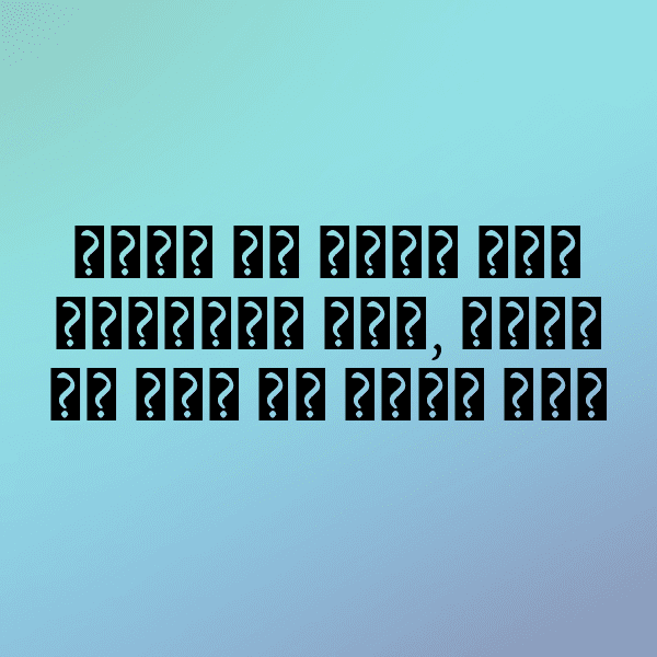 River Rafting Captions Image for Instagram-mihbqD