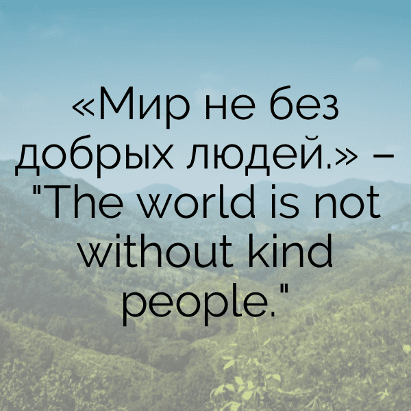 Russia Captions Photo For Instagram-khGpWx