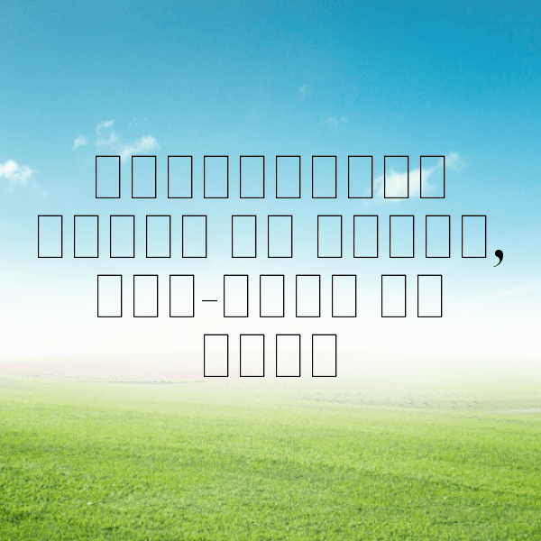 Sapodilla Captions Photo For Instagram-o9n3aQ