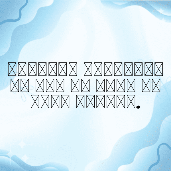 South Sudan Captions Image For Instagram-uNAeAx