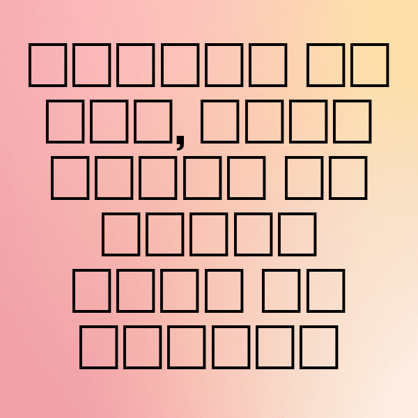 Street Luge Captions Photo for Instagram-MSpuwK