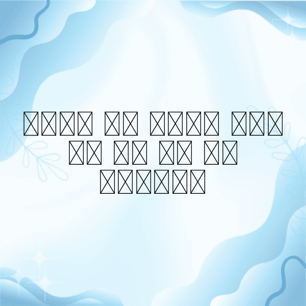 Tamarind Captions Photo For Instagram-DUhDs3