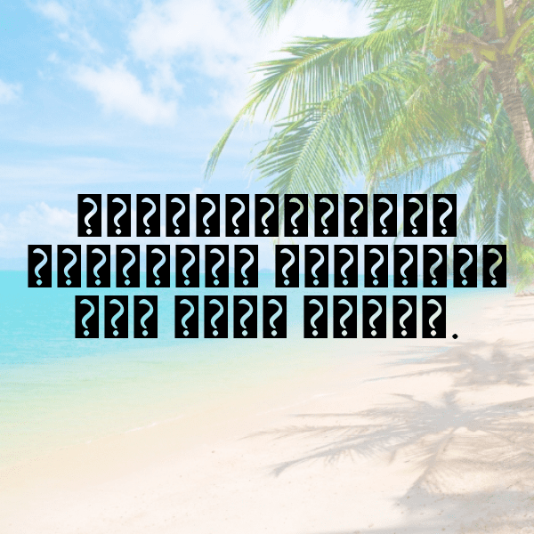 Toad Captions Image For Instagram-LVNBvc