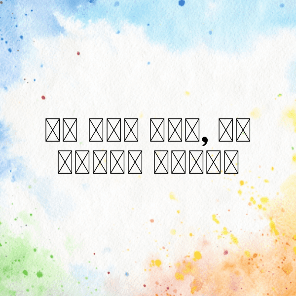 Trekking Captions Photo For Instagram-b8cwx1