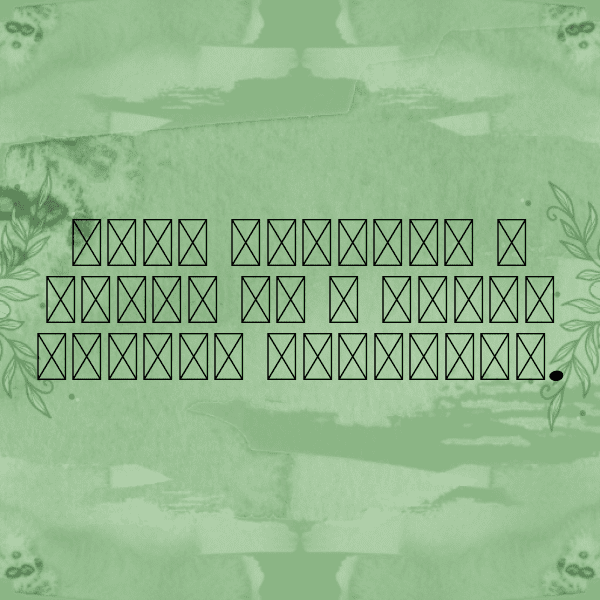 Ukraine Captions Image For Instagram-EcsFJz