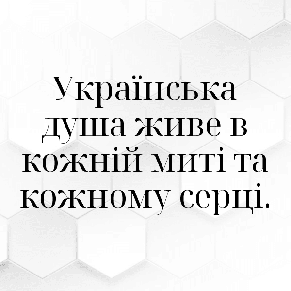 Ukraine Captions Image For Instagram-UEa9Aw