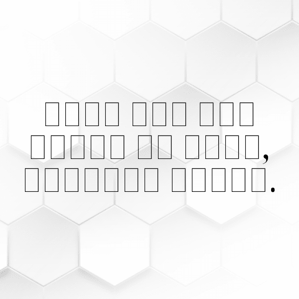 Yom Kippur Captions Photo for Instagram-FKyVgk